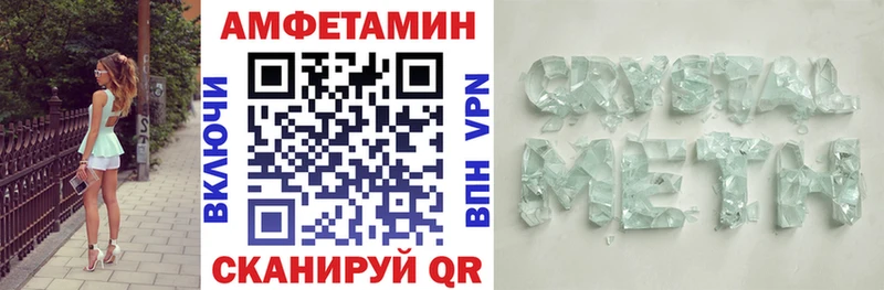 OMG маркетплейс  Облучье  АМФЕТАМИН VHQ  наркотики 