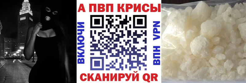 kraken ONION  Облучье  Alpha PVP Crystall 