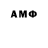 Первитин Methamphetamine Antony Phantom