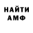 КЕТАМИН VHQ RAK ROK
