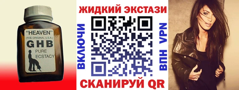 БУТИРАТ 99%  Облучье 