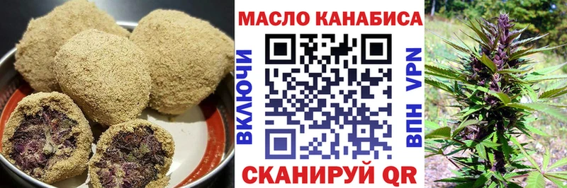 Еда ТГК марихуана  hydra как зайти  Облучье  купить  сайты 