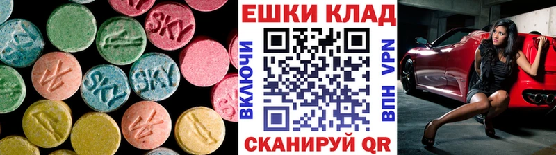 купить  цена  Облучье  hydra сайт  ЭКСТАЗИ 99% 