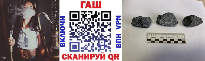 ГАШИШ Cannabis  Облучье 