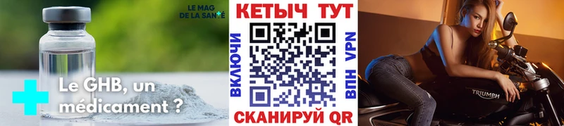 цена наркотик  mega сайт  Кетамин ketamine  Облучье 