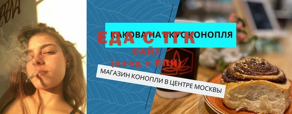 мефедрон Белокуриха
