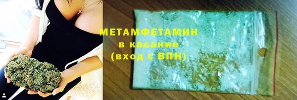 гидра Беломорск