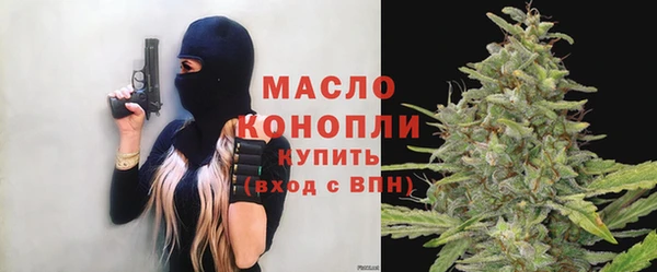 прущие крисы Рославль