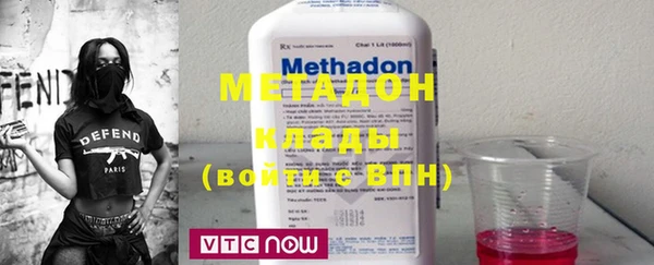 мефедрон Белокуриха