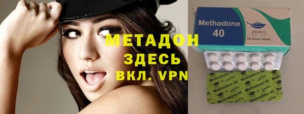 мефедрон Белокуриха
