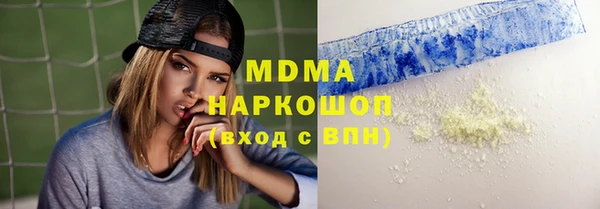 гидра Беломорск
