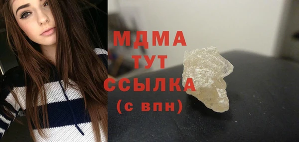 гидра Беломорск
