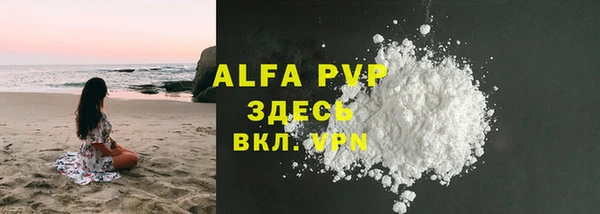 гидра Беломорск