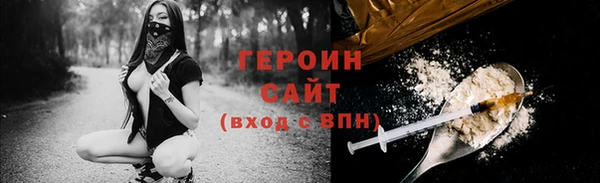 мефедрон Белокуриха