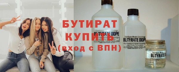гидра Беломорск