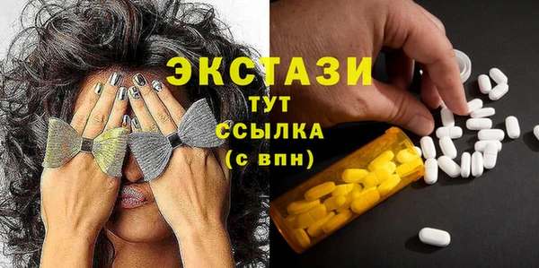 гидра Беломорск