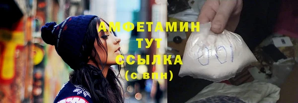 мефедрон Белокуриха