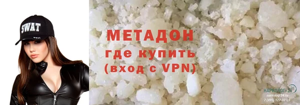 гидра Беломорск