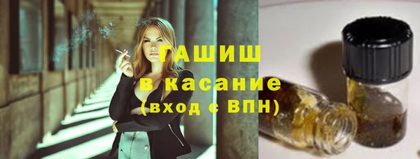гидра Беломорск