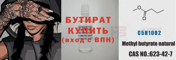 мефедрон Белокуриха