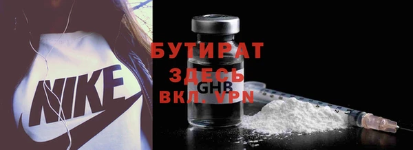 2c-b Белоозёрский