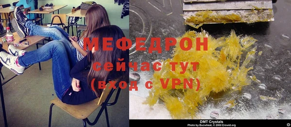 мефедрон Белокуриха