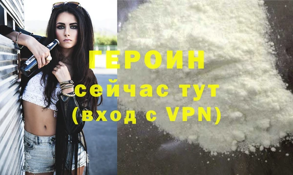 мефедрон Белокуриха