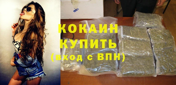 мефедрон Белокуриха
