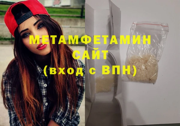 мефедрон Белокуриха