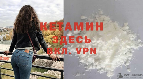 2c-b Белоозёрский