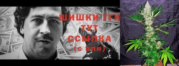 мефедрон Белокуриха