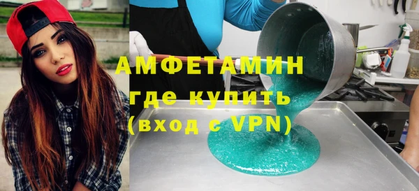 гидра Беломорск