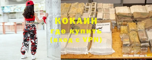 мефедрон Белокуриха