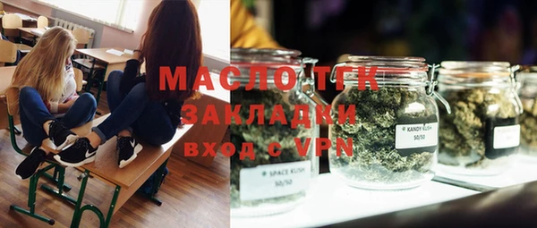 мефедрон Белокуриха