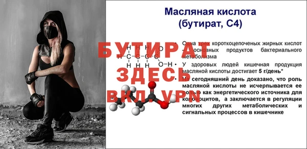 2c-b Белоозёрский