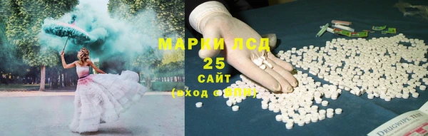2c-b Белоозёрский