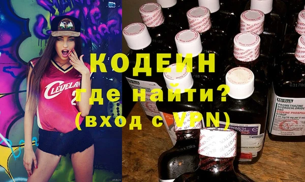 гидра Беломорск