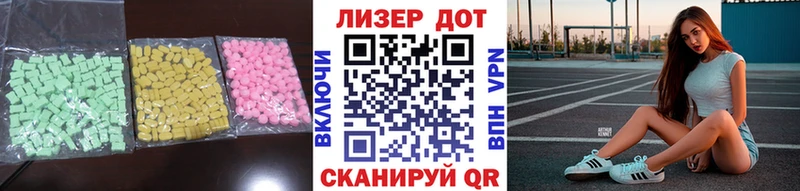 ЛСД экстази ecstasy  Облучье 