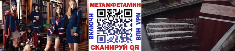 OMG маркетплейс  Облучье  Первитин мет 