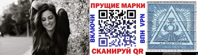 Марки 25I-NBOMe 1,5мг  Облучье 
