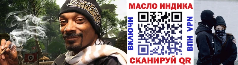 ТГК вейп с тгк  что такое наркотик  Облучье 