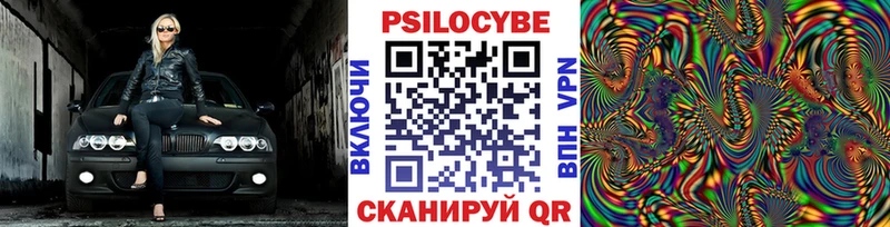 Псилоцибиновые грибы MAGIC MUSHROOMS  цена   Облучье 